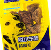 Pet Snacks Dehydration Natural Sheep Lungs Fill The Heart